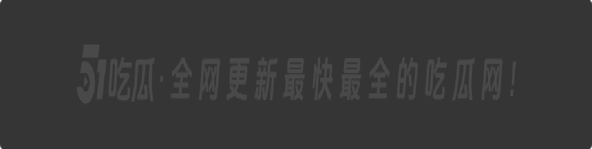 抖音男网红【长不大的瓜哥】出轨女粉丝!被实名举报家暴丑闻曝光性爱视频流出炸裂全网!